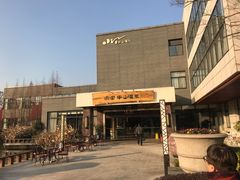 -天目湖涵田半山温泉