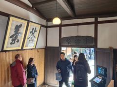 -中村藤吉(本店)