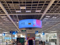 -宜家·瑞典风味餐厅(无锡店)