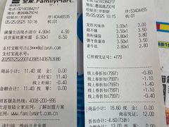 -全家便利店(愚园店)