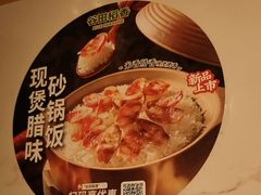 -谷田稻香·砂锅菜(元洪店)