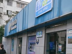 -中国移动(田林路营业厅)