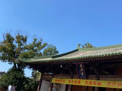 -台州府城(江南长城)