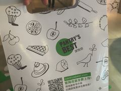 -Pantry's Best派悦坊蛋糕(K11购物艺术中心店)