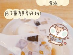 -麦记甜品(琼海店)