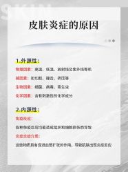 -美肤盾祛痘·问题肌头疗管理中心