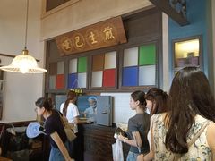 -哑巴生煎(临顿路店)