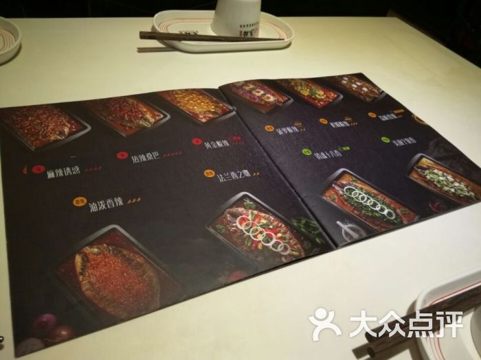 鱼酷水果烤鱼(赛格国际店)菜单:鱼的口味图片 - 第2张