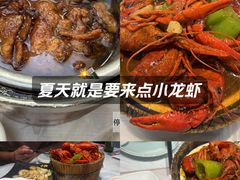 -怪怪龙虾·来自江苏盱眙(惊驾路店)