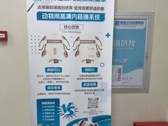 -美联众合爱康动物医院•复杂内科•肿瘤科•牙科•腔镜诊疗中心