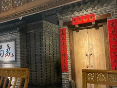 -局气 烤鸭·北京菜(光华路店)