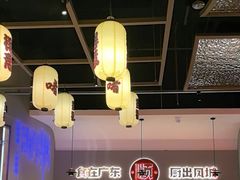 -得意啫·广东啫啫煲(前海HOP店)