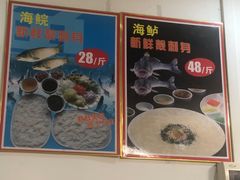 -陶虹海鲜餐厅(禅城石湾店)