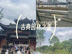 -江心屿景区