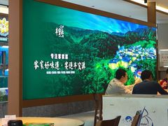 -丰宝源客家菜(常平店)