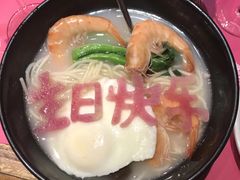 长寿面-胡桃里音乐酒馆(白云五号T5 MALL店)