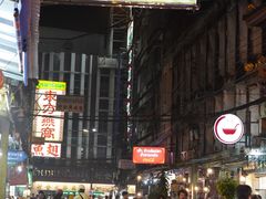 -唐人街(耀华力路)