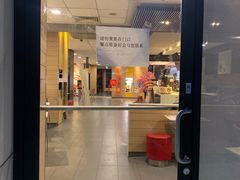 门面-麦当劳(南京文鼎广场店)