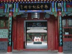 -郭守敬纪念馆