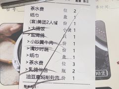 -大鸽饭(马王堆店)