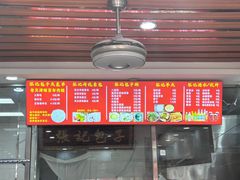 -津味张记包子铺(利民道店)