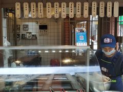 -鼓浪屿牌馅饼(大同路店)
