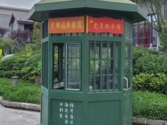 -陈仓老街美食天地
