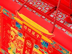 -北京稻香村(零号店)