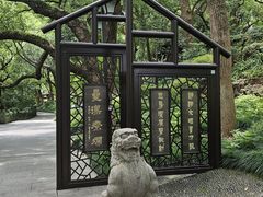 -城隍阁