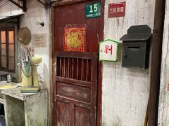 -CITY MART城市集市·里弄(北外滩来福士广场店)