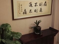 -固元堂(摩方分院)