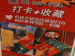 -肯德基(街道口店)