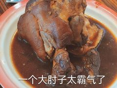 一整个脱骨大肘子-桐哥肉铺(万柳华联店)