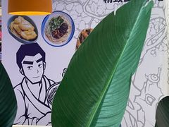 -雲物·云南小馆(好悦天地店)