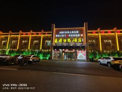 -老山东·山东菜(鲁菜名店)