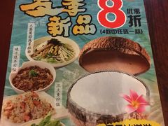 -味千拉面(上海松江二店)
