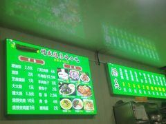 -增盛魁小吃店
