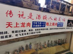 -乔家满族八大碗(流水沟店)