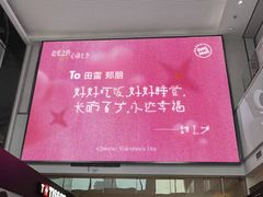 -BHG Mall(顺义店)