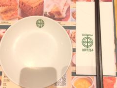 -添好运点心专门店(百老汇店)