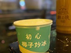 -初心炒酸奶(厚德品园店)