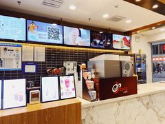 -CoCo都可(建外SOHO店)