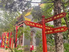 -哈尔滨极乐寺