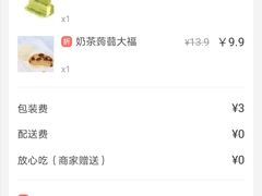 -7cake憩刻生日蛋糕·下午茶(无锡店)