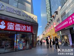 -万达广场(广阳店)