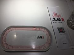 -鱼酷活鱼烤鱼(恒隆广场店)