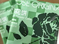 -芸山季·云南山珍菌火锅(南翔印象城MEGA店)