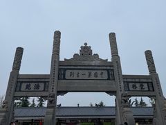 -洛阳白马寺