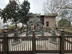 -紫金山天文台