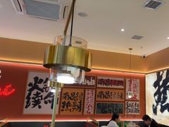 -热辣宗师·串串火锅(万达金街店)